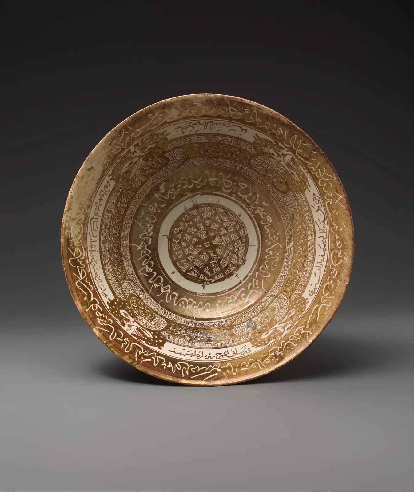 Bowl with Dragons, The Metropolitan Museum of Art