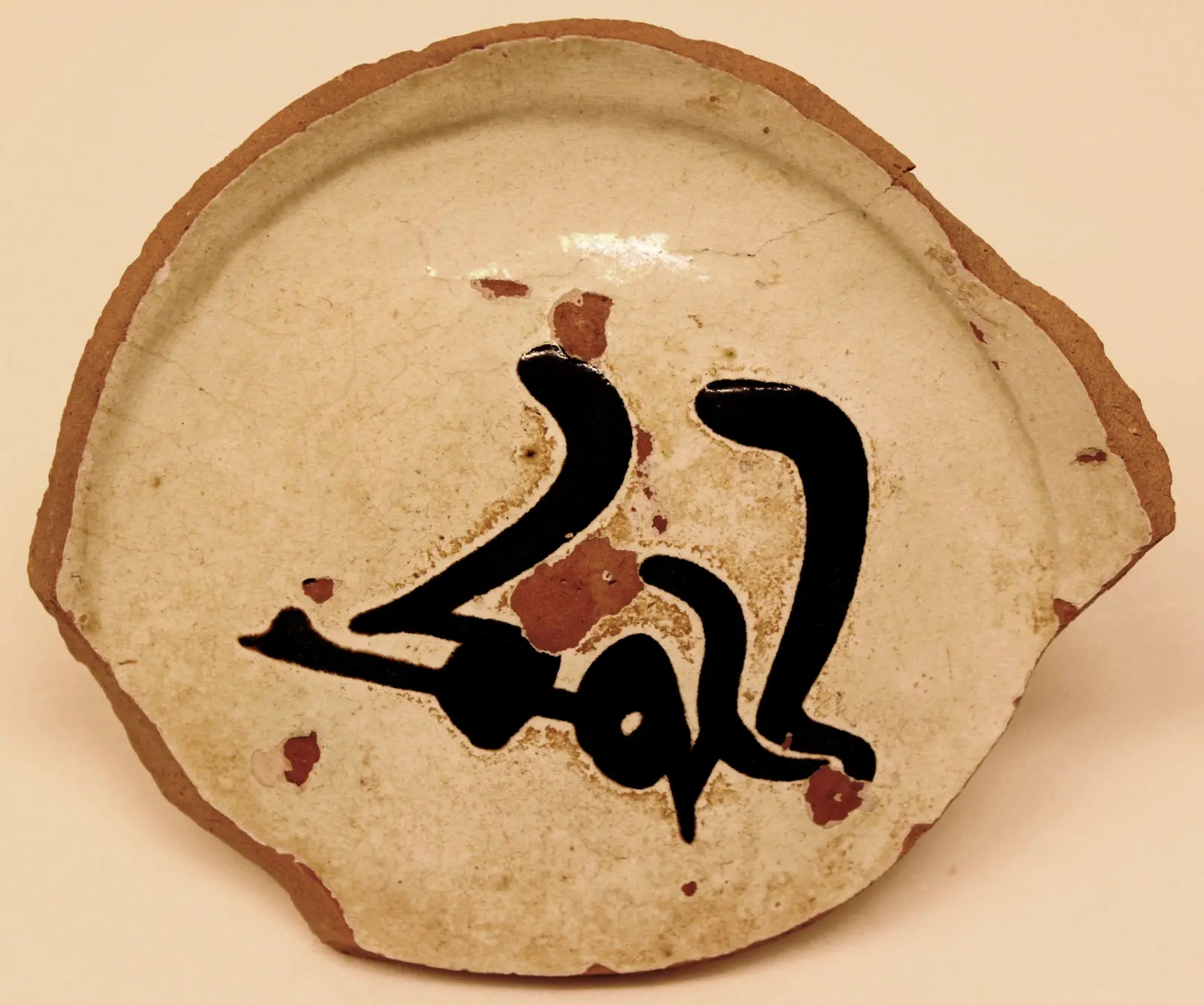 Ceramic, The Metropolitan Museum of Art