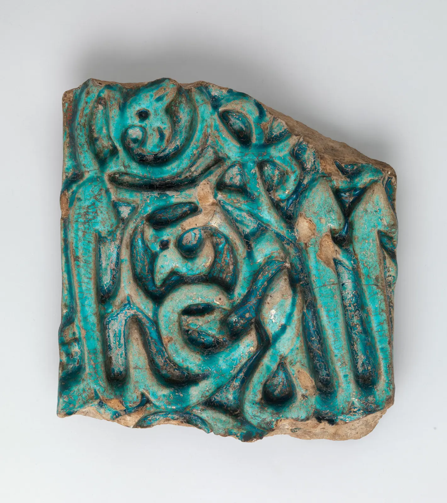 Fragment of a Glazed Tile Inscription, The Metropolitan Museum of Art