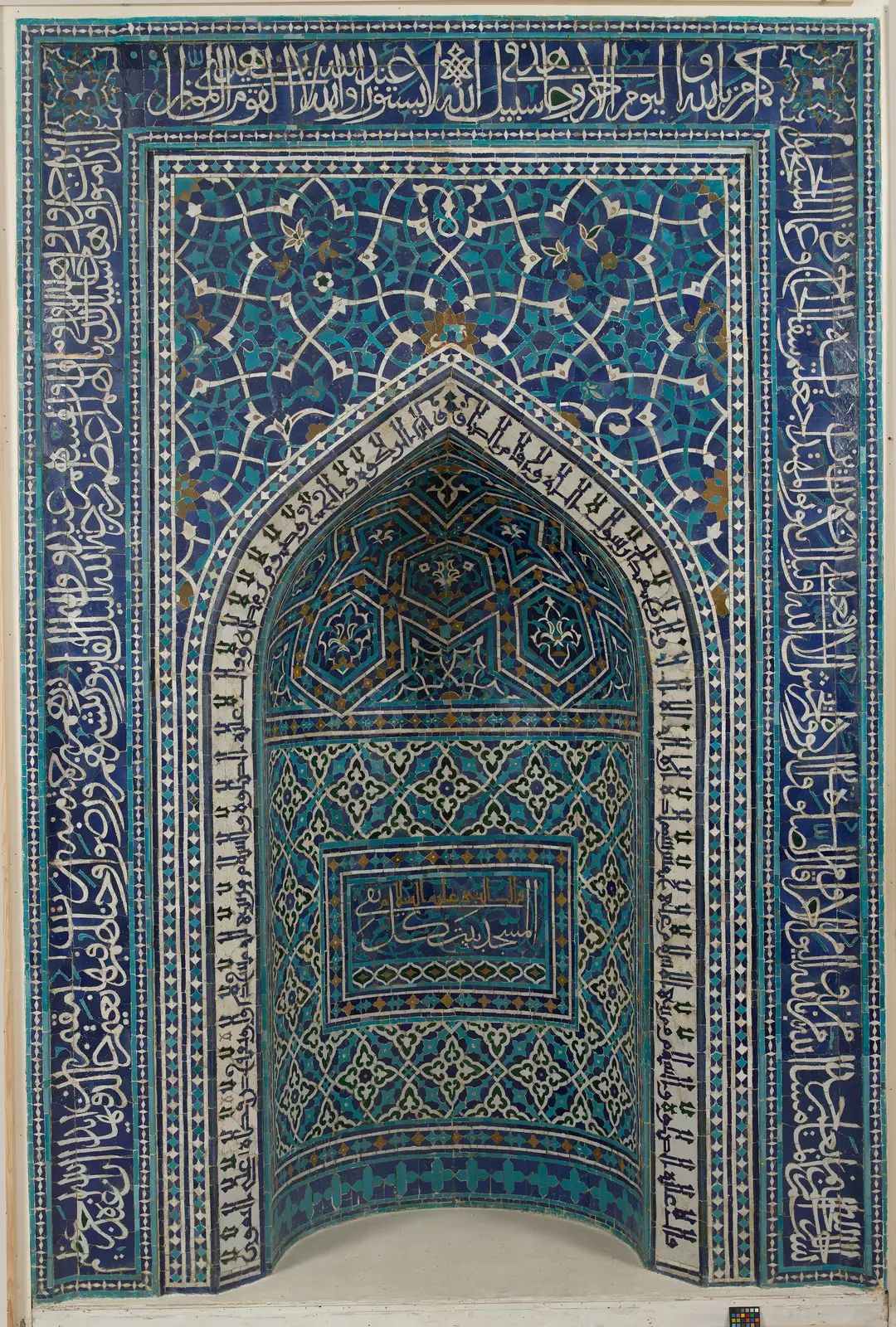 Mihrab (Prayer Niche), Isfahan, The Metropolitan Museum of Art