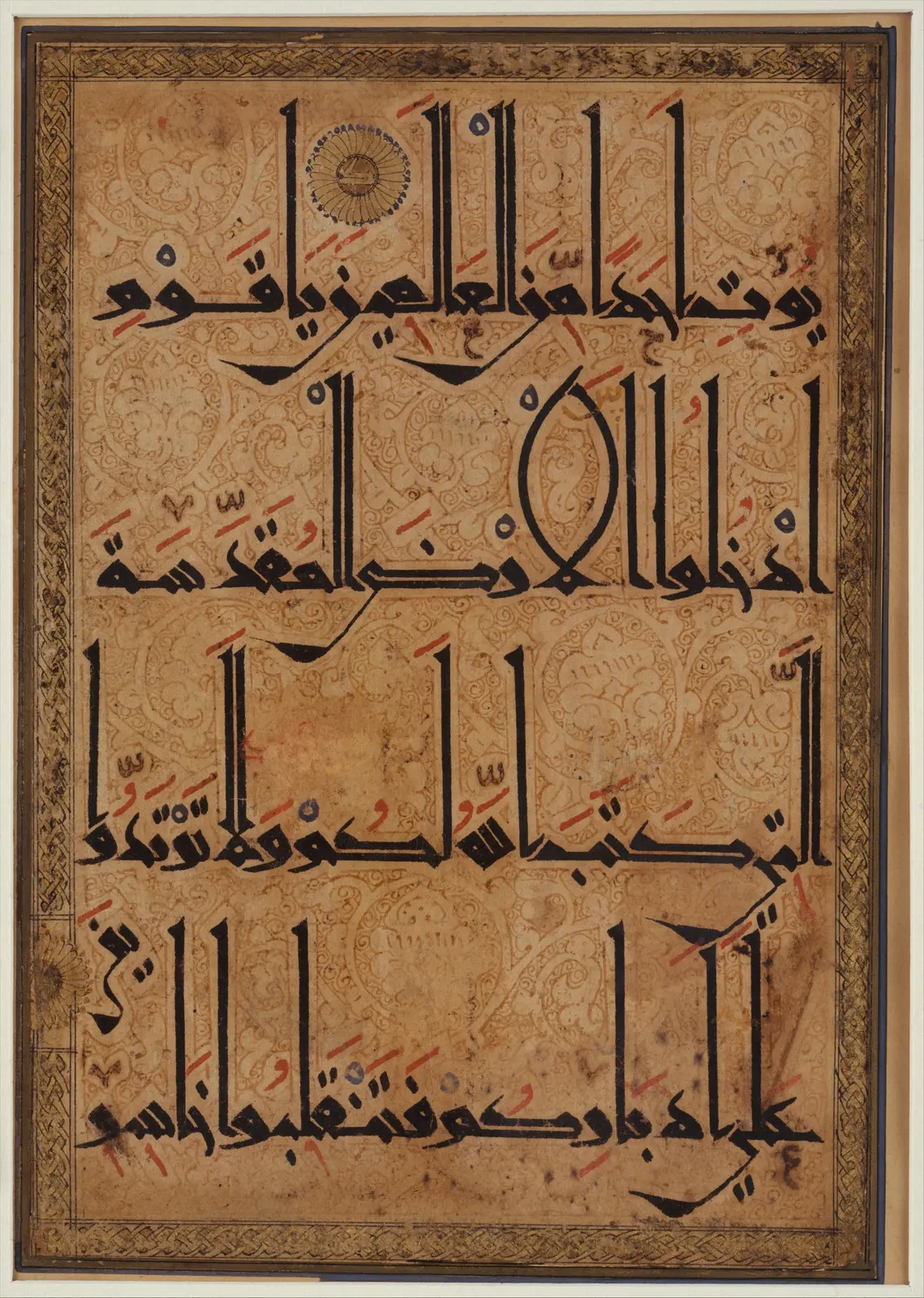 Folio from a Qur'an Manuscript (ca. 1180)