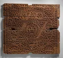 Panel, The Metropolitan Museum of Art