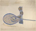 Tughra (Insignia) of Sultan Süleiman the Magnificent, The Metropolitan Museum of Art