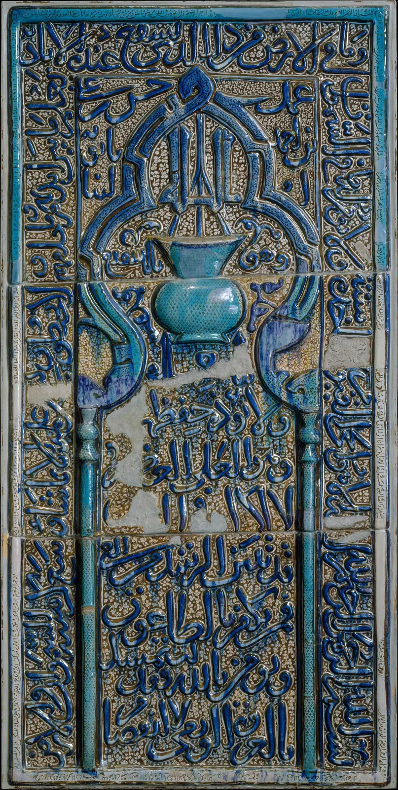Tile Panel in the form of an Architectural Niche, The Metropolitan Museum of Art