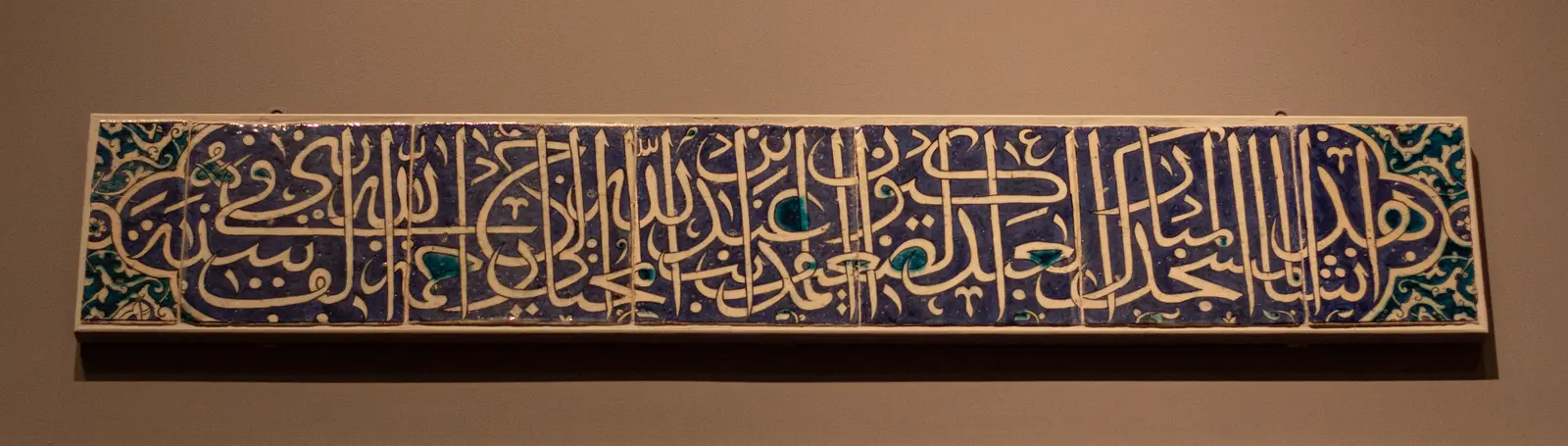 Tile Panel with Calligraphic Inscription, The Metropolitan Museum of Art