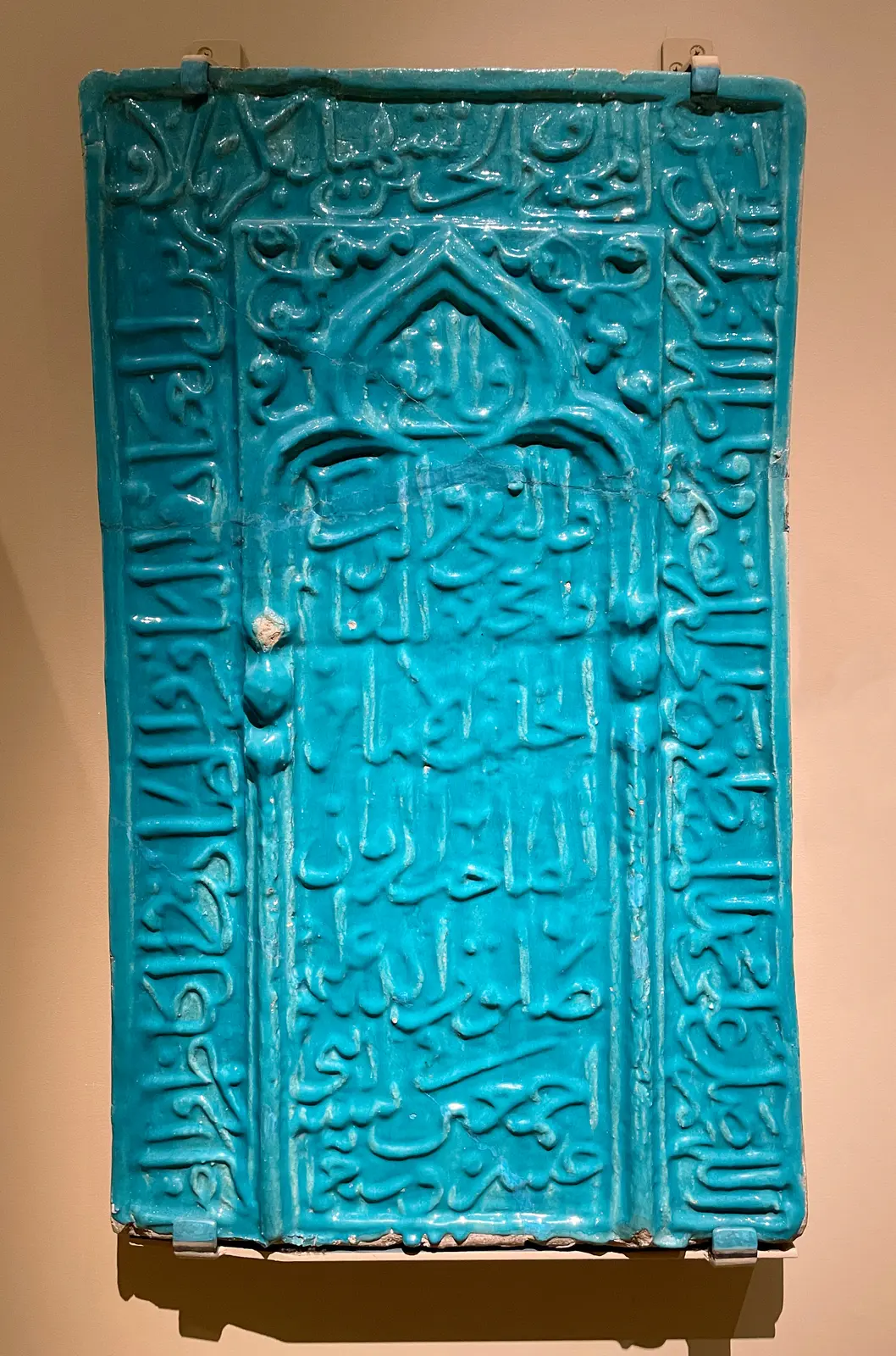 Tile with Niche Design, The Metropolitan Museum of Art