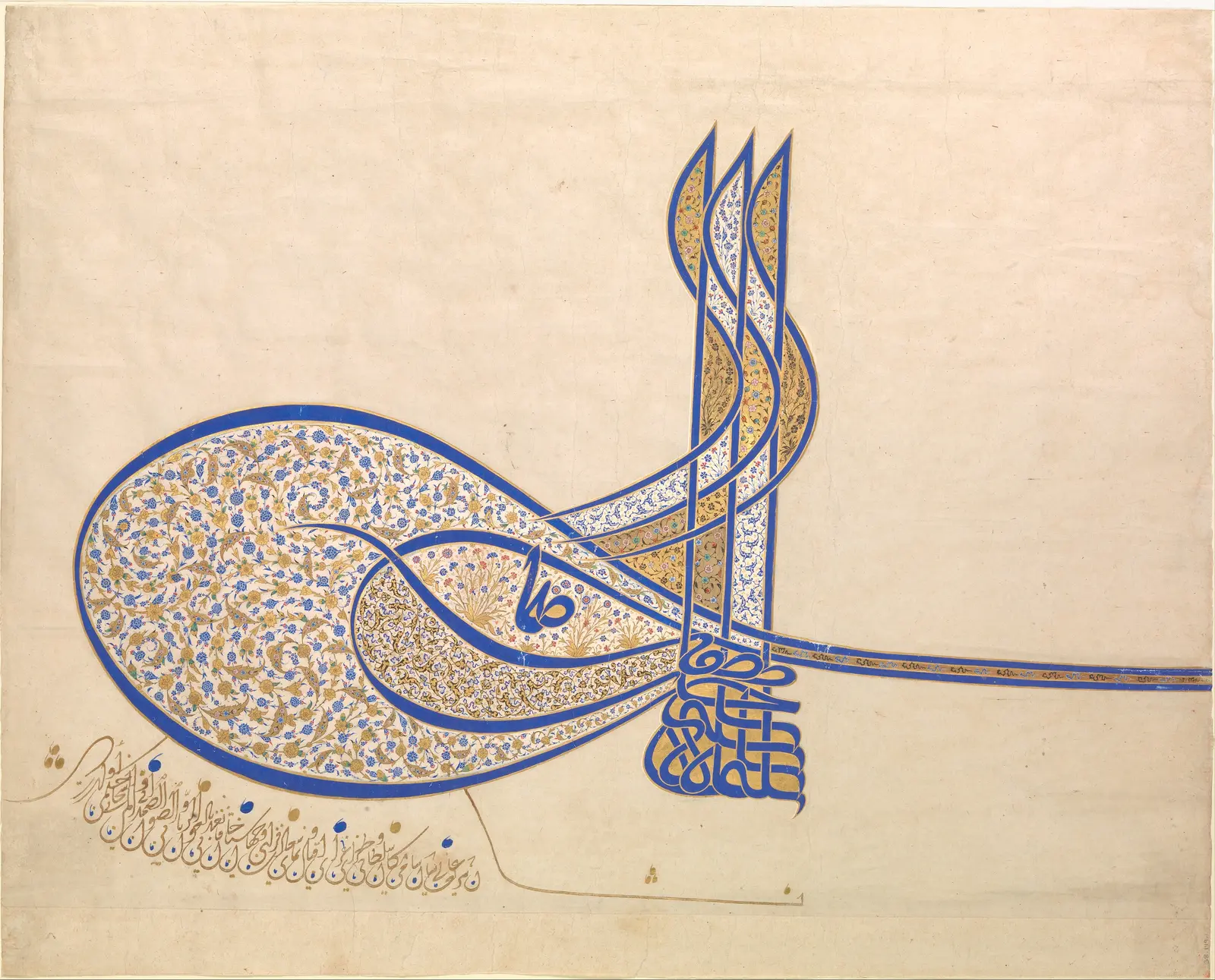 Tughra (Insignia) of Sultan Süleiman the Magnificent (r. 1520–66), The Metropolitan Museum of Art