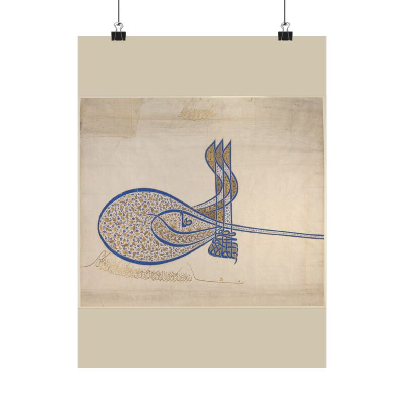 Tughra (Insignia) of Sultan Süleiman the Magnificent — sample preview on Poster — 12×16"